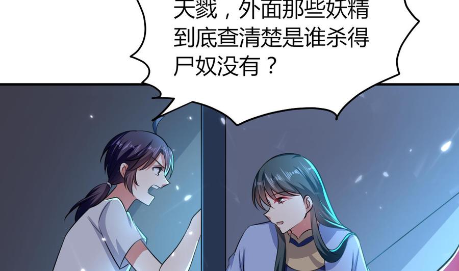 第174话 信16