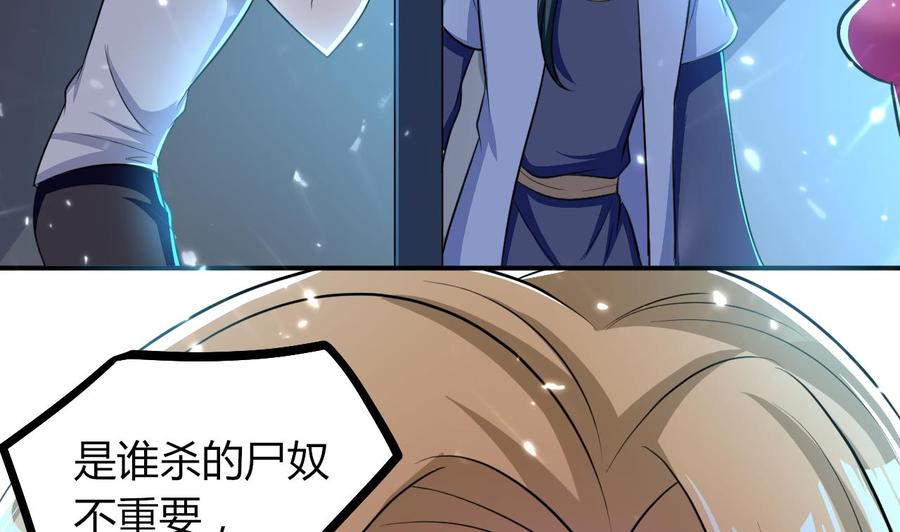 第174话 信17