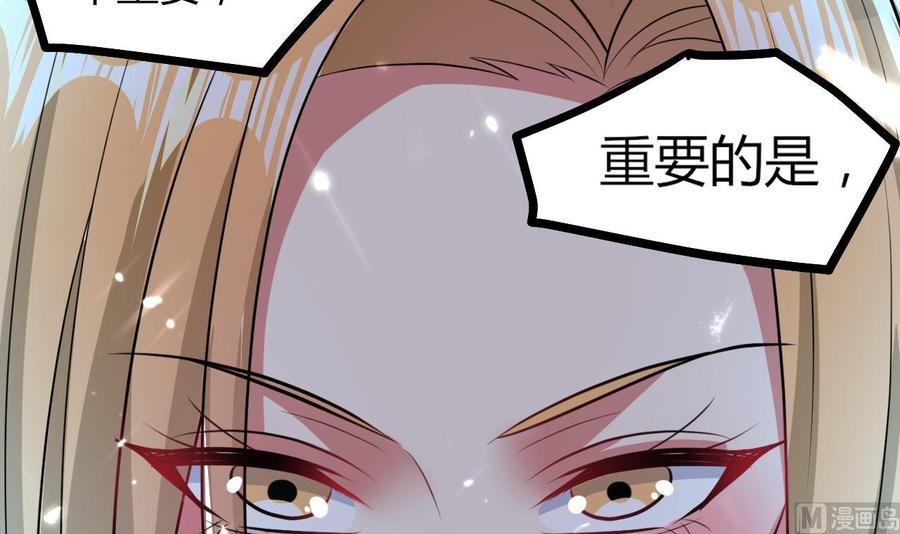 第174话 信18
