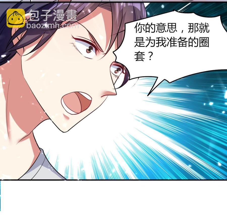 第174话 信20