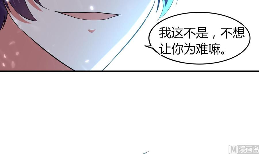 第174话 信27