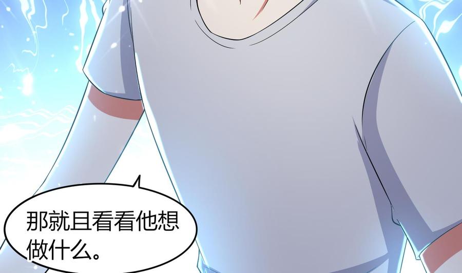第174话 信29