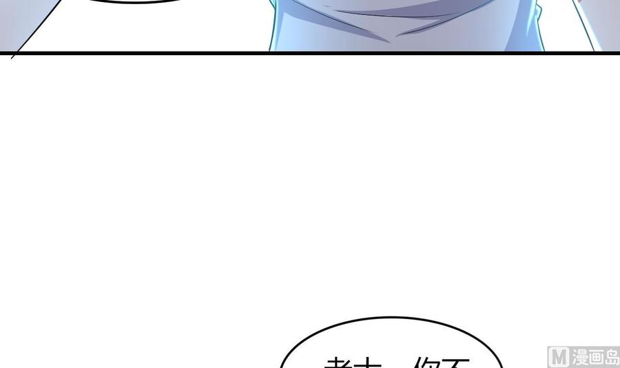 第174话 信30