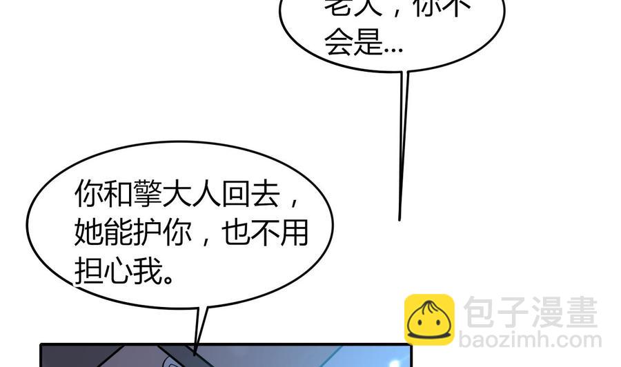 第174话 信31