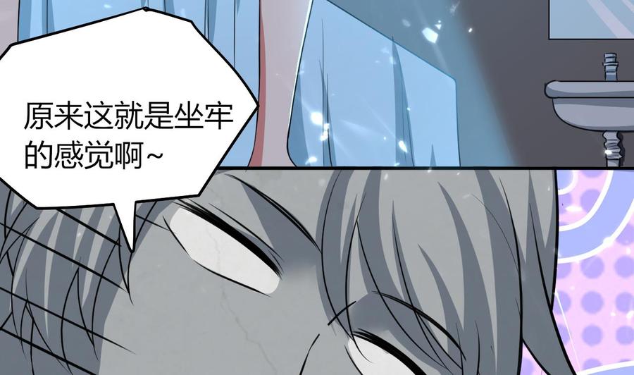 第174话 信4