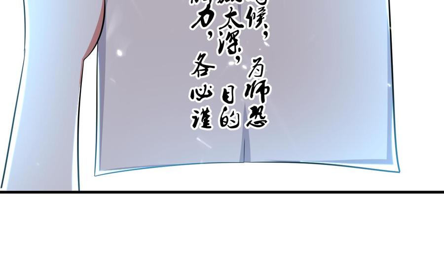 第174话 信40