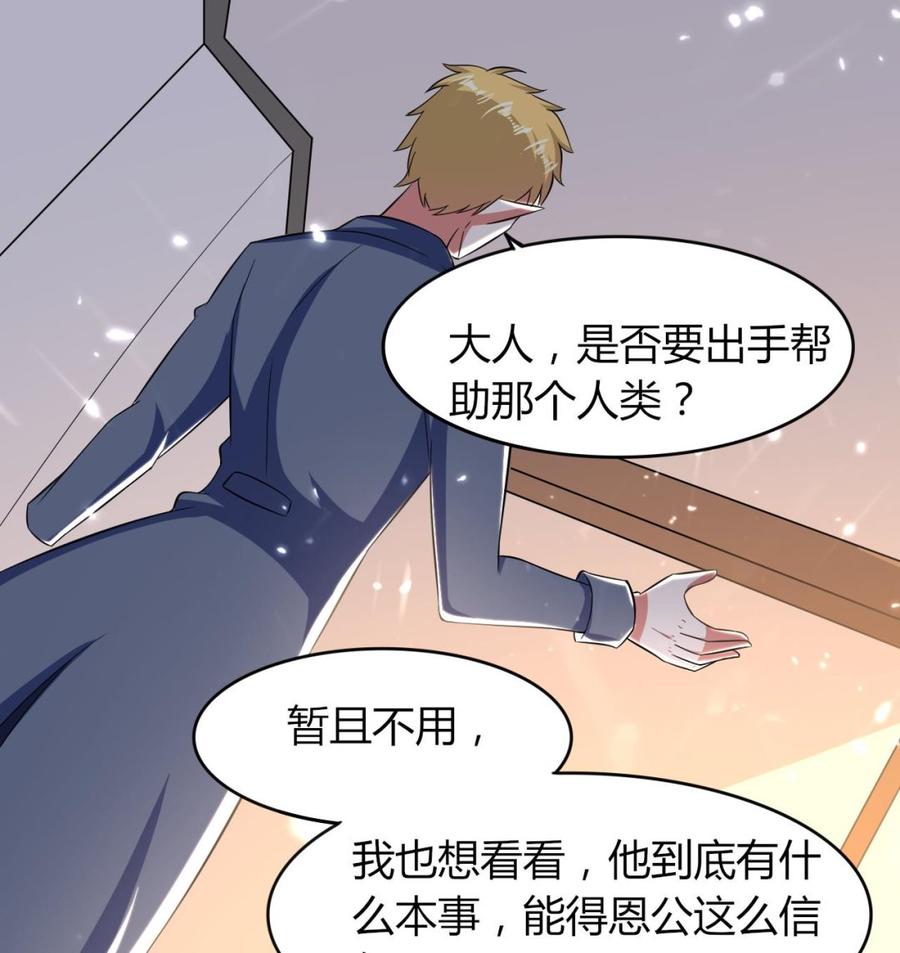 第174话 信44