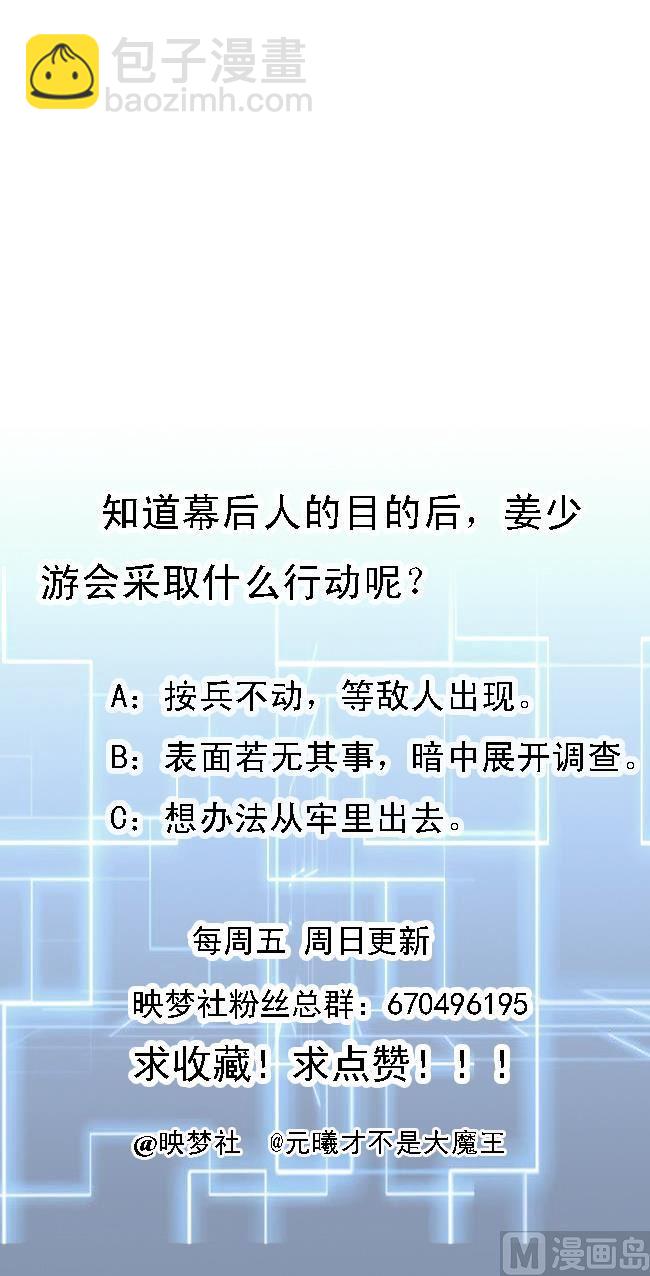 第174话 信46