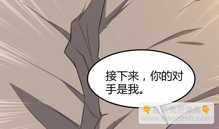 第182话 误杀25