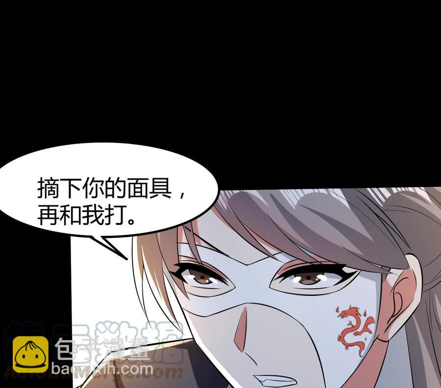 第182话 误杀28