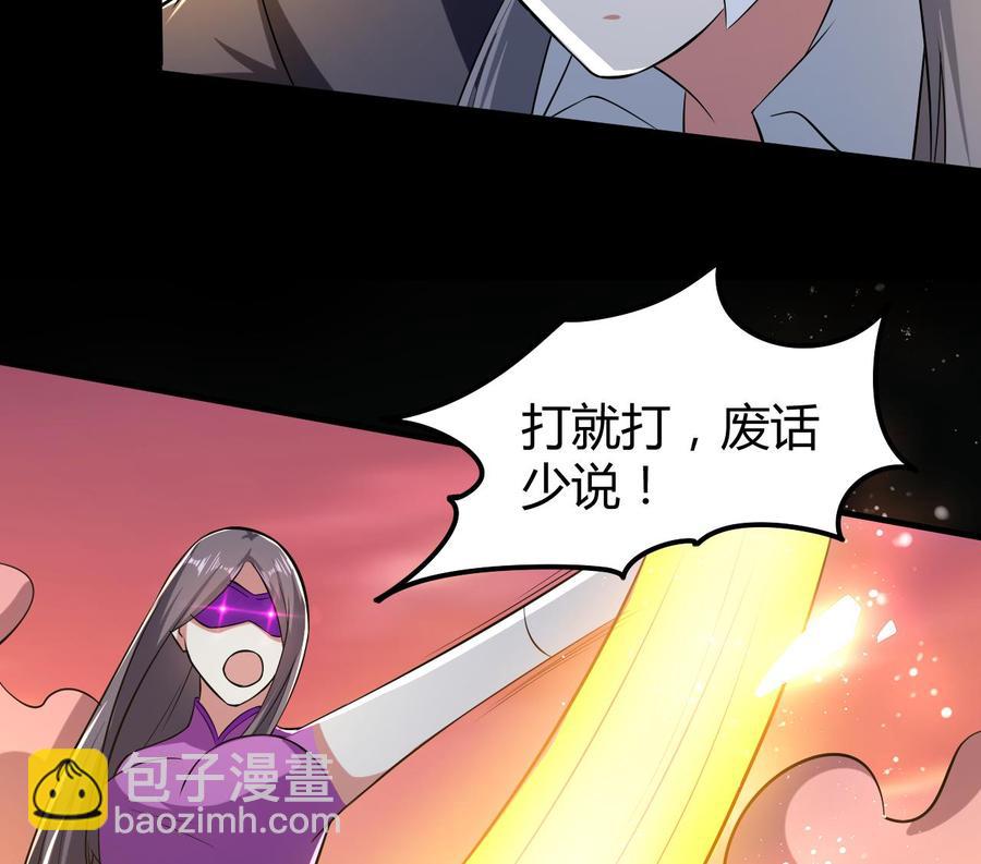 第182话 误杀29