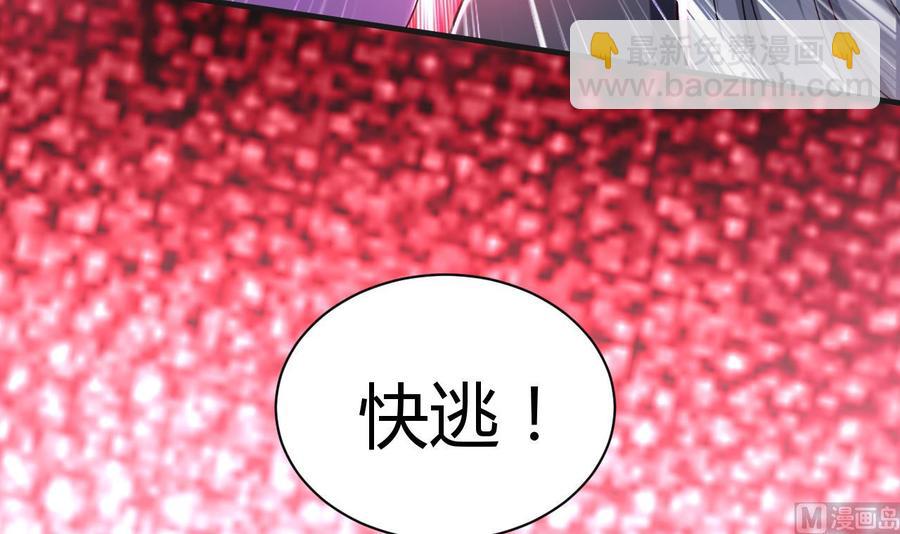 第182话 误杀33