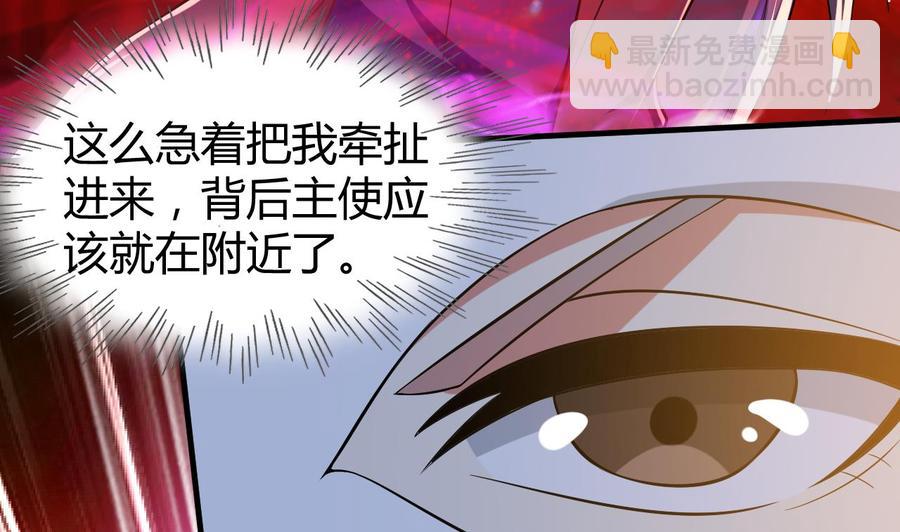 第182话 误杀4