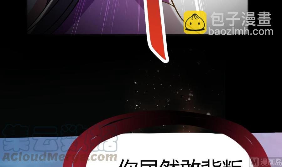 第182话 误杀42