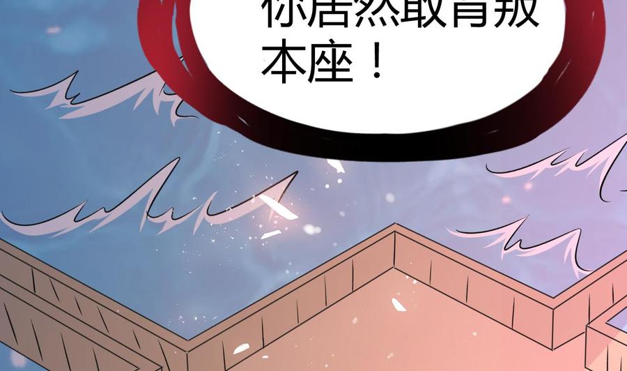 第182话 误杀43