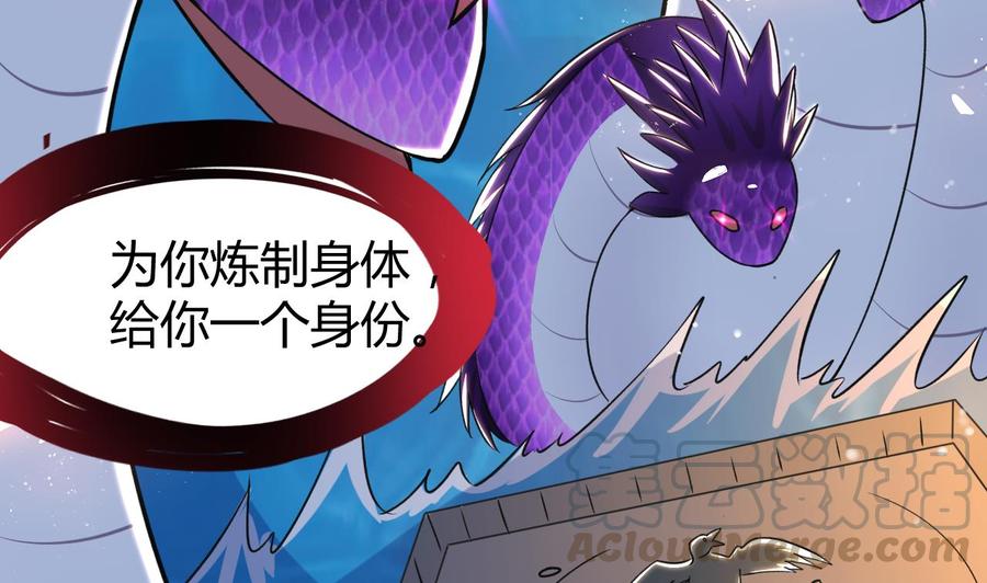 第182话 误杀49