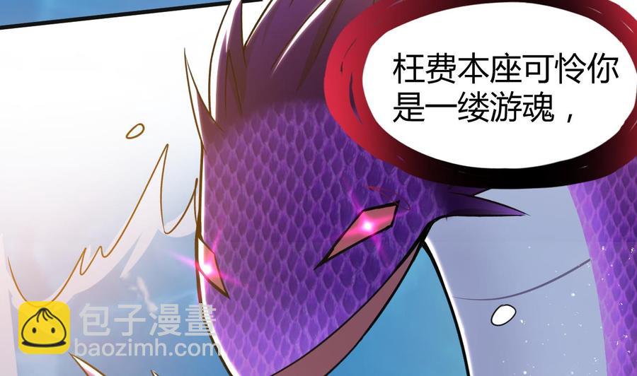 第182话 误杀51