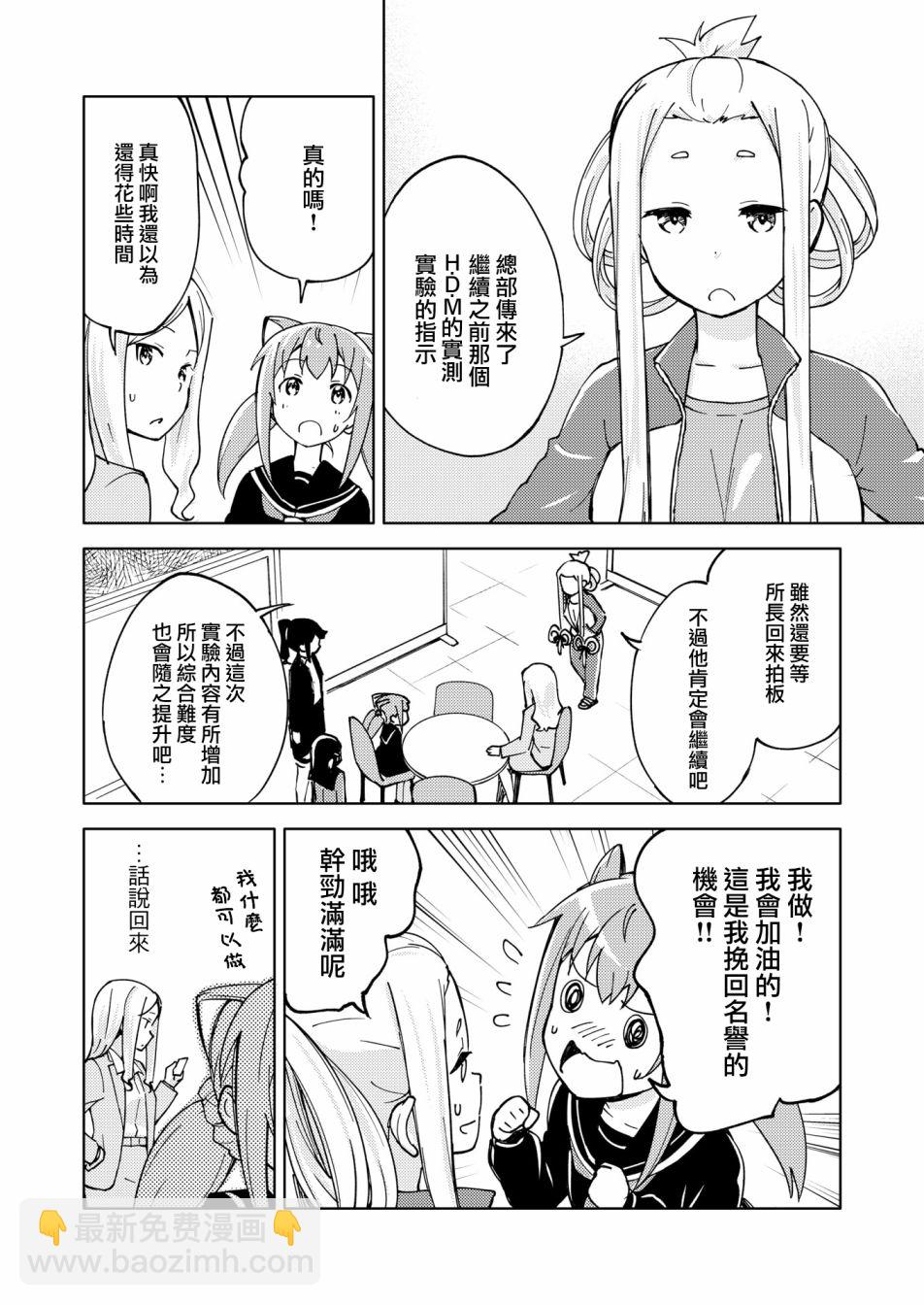 胧月外传1417