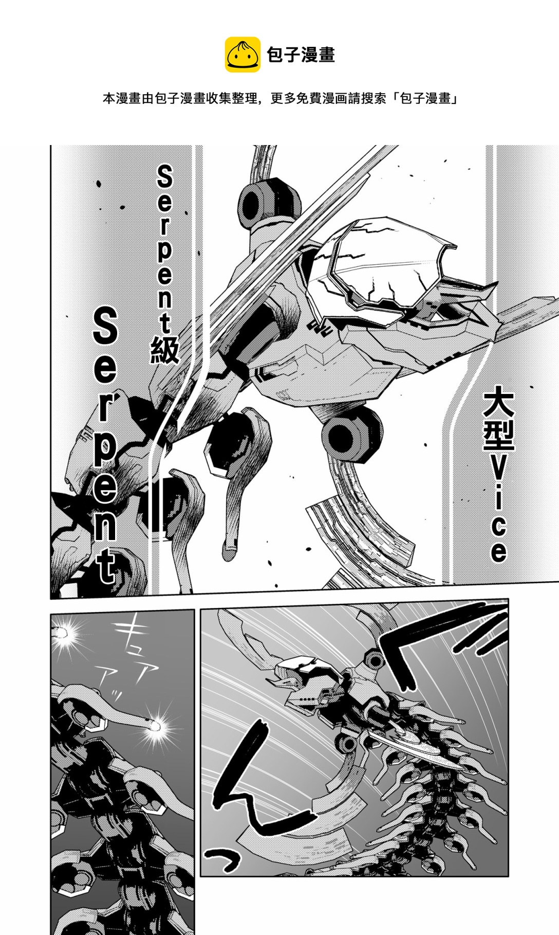 胧月外传1515