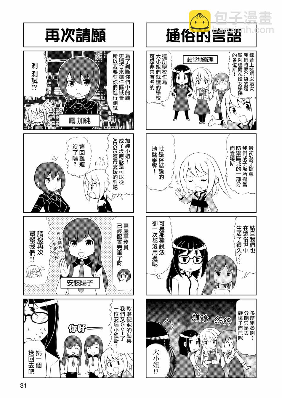 第03话1