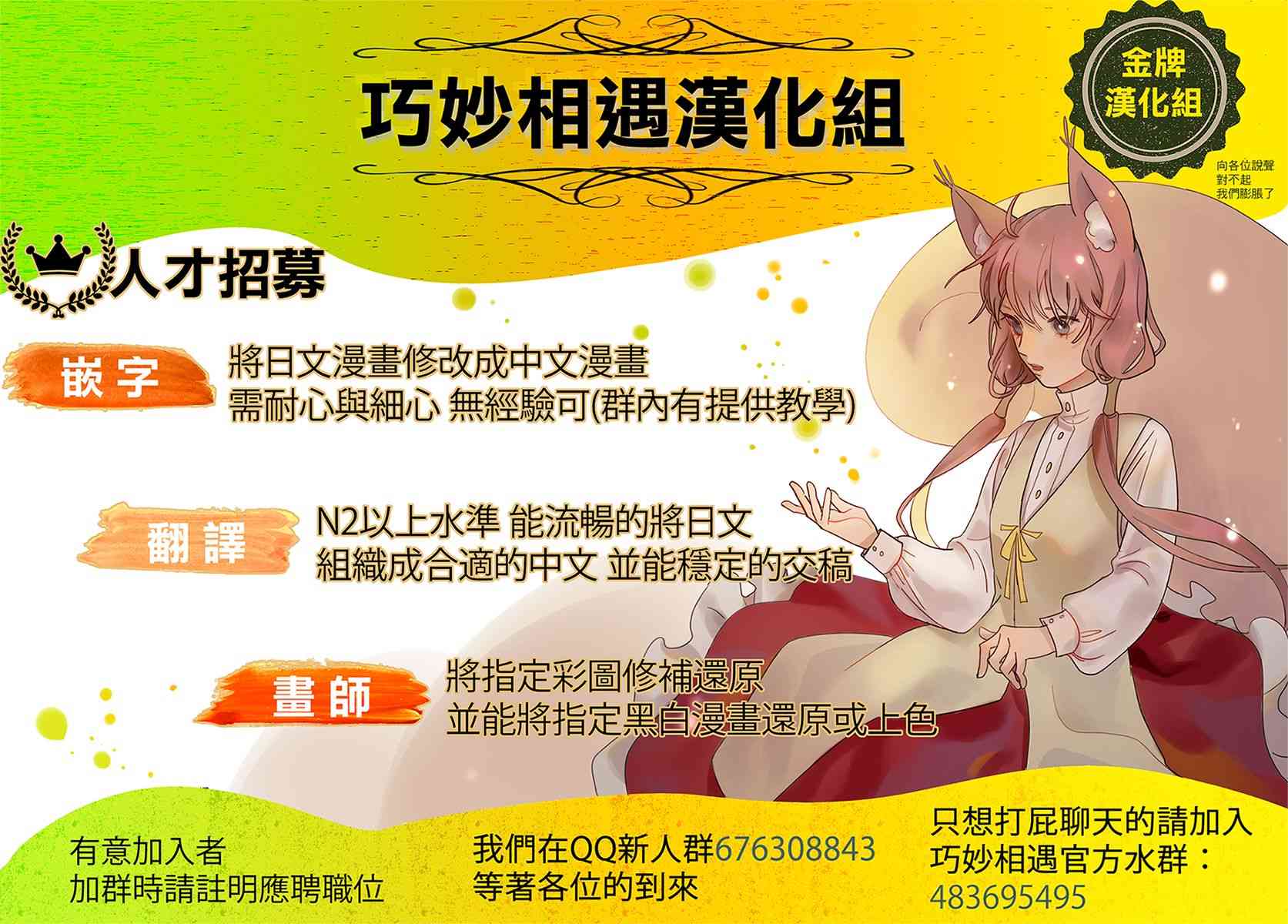 第03话9