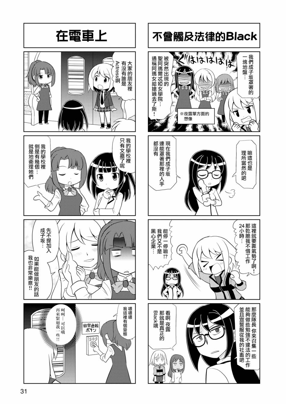 第04话1