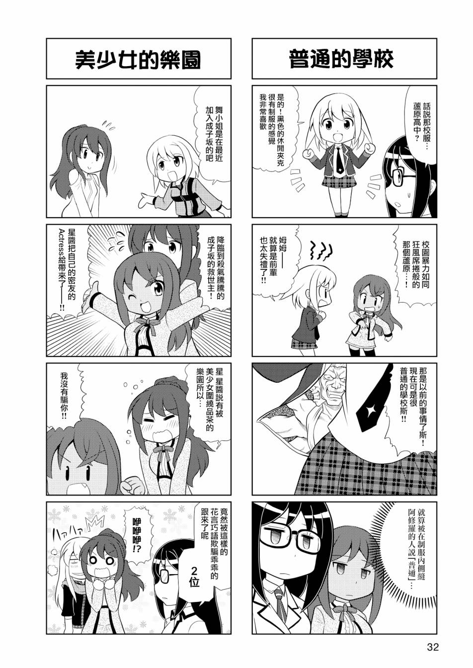 第04话2