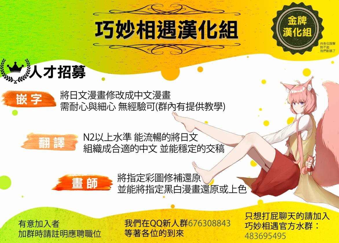 第04话9