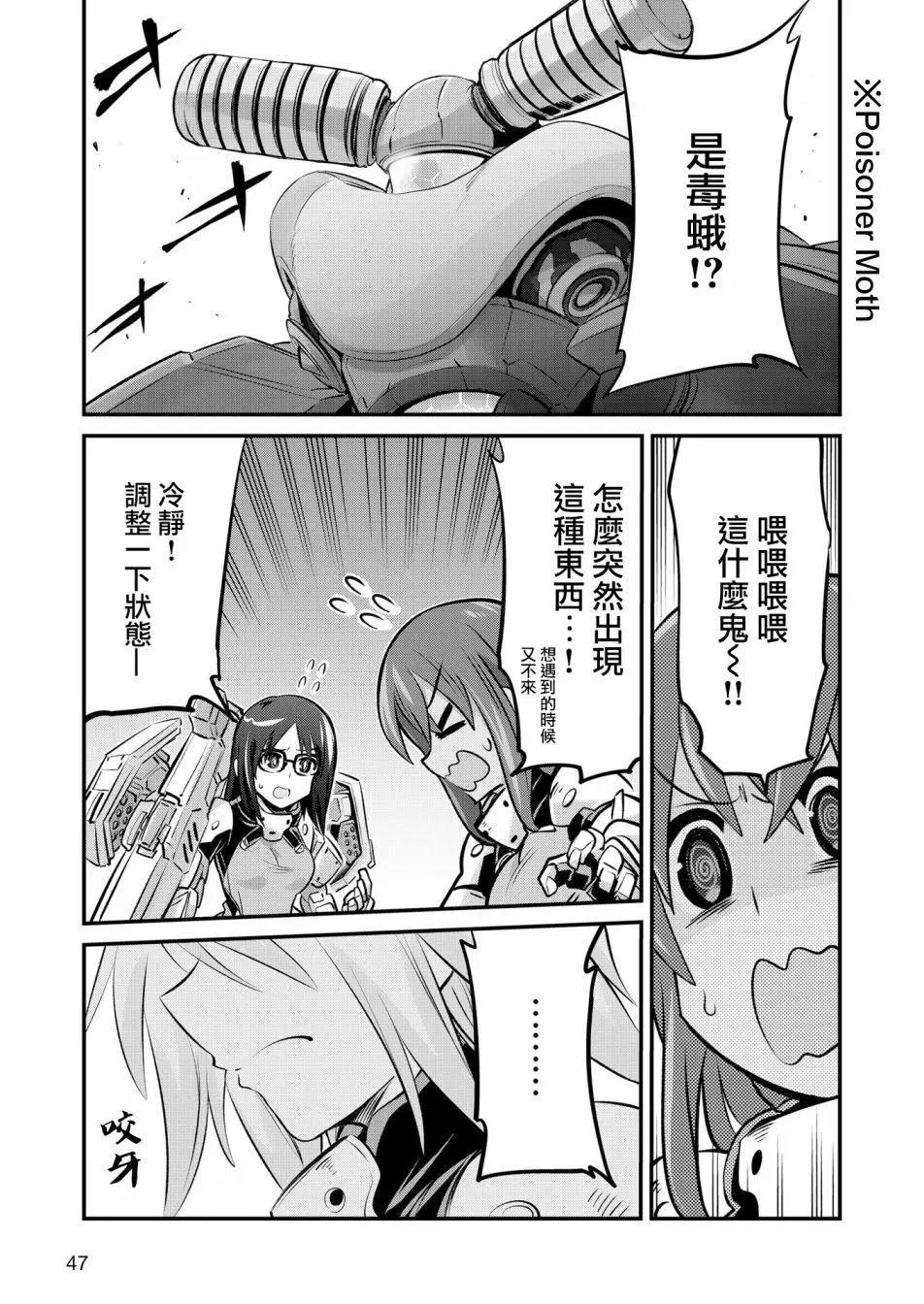 幕间的第ress02回10