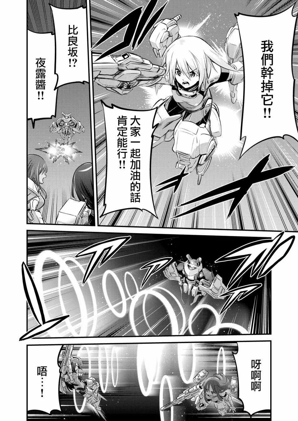 幕间的第ress02回11