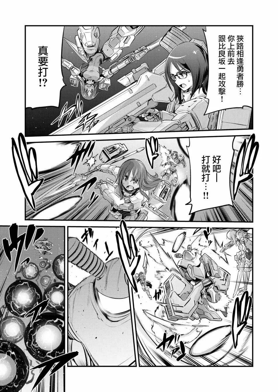 幕间的第ress02回12