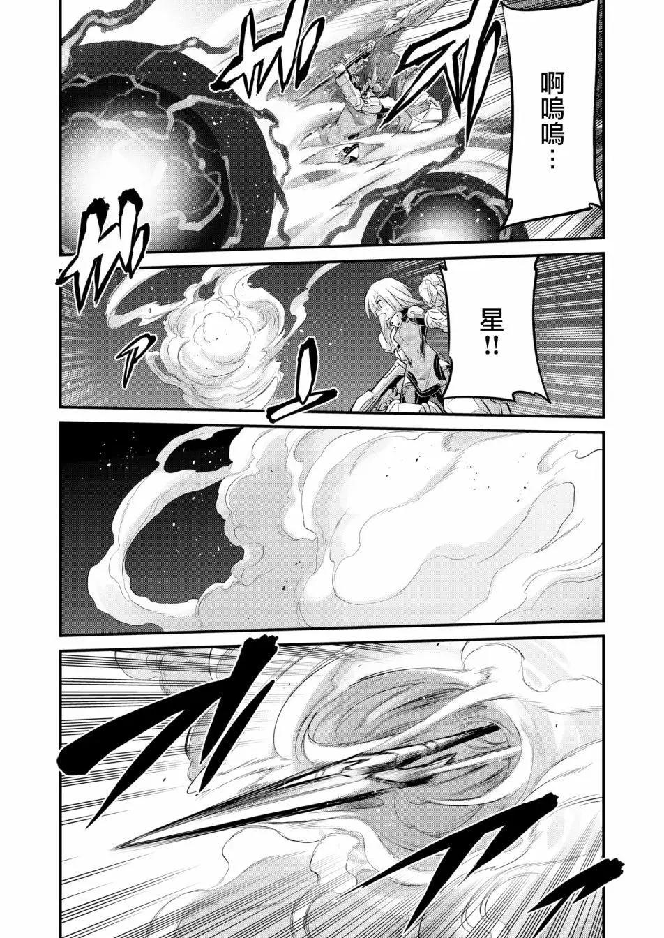 幕间的第ress02回13