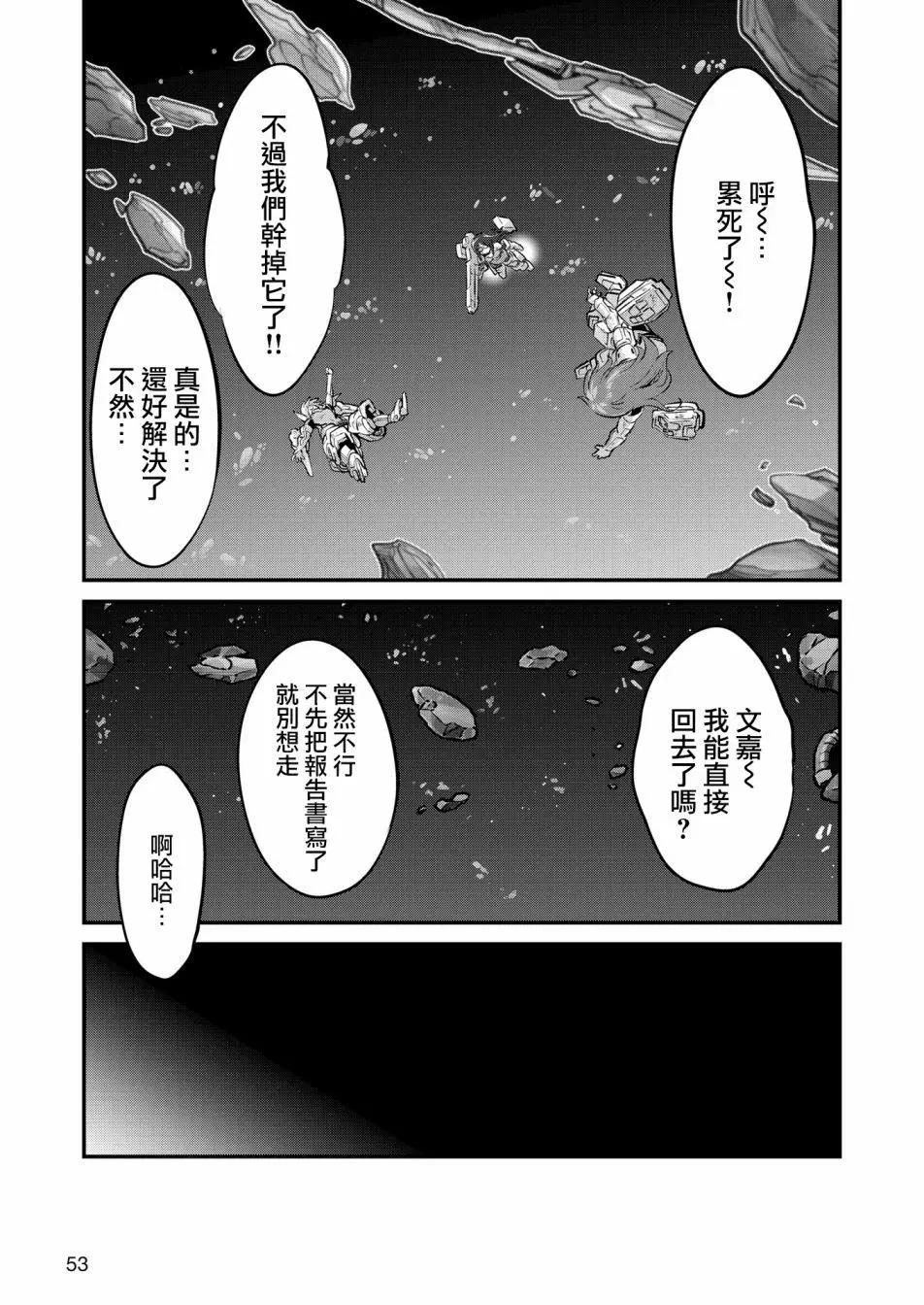 幕间的第ress02回16