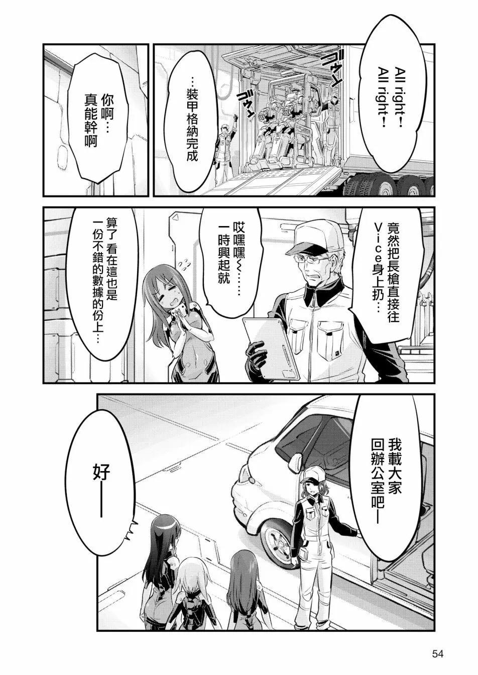 幕间的第ress02回17