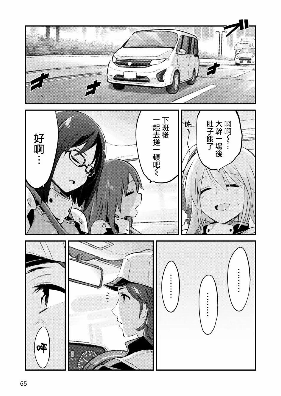 幕间的第ress02回18