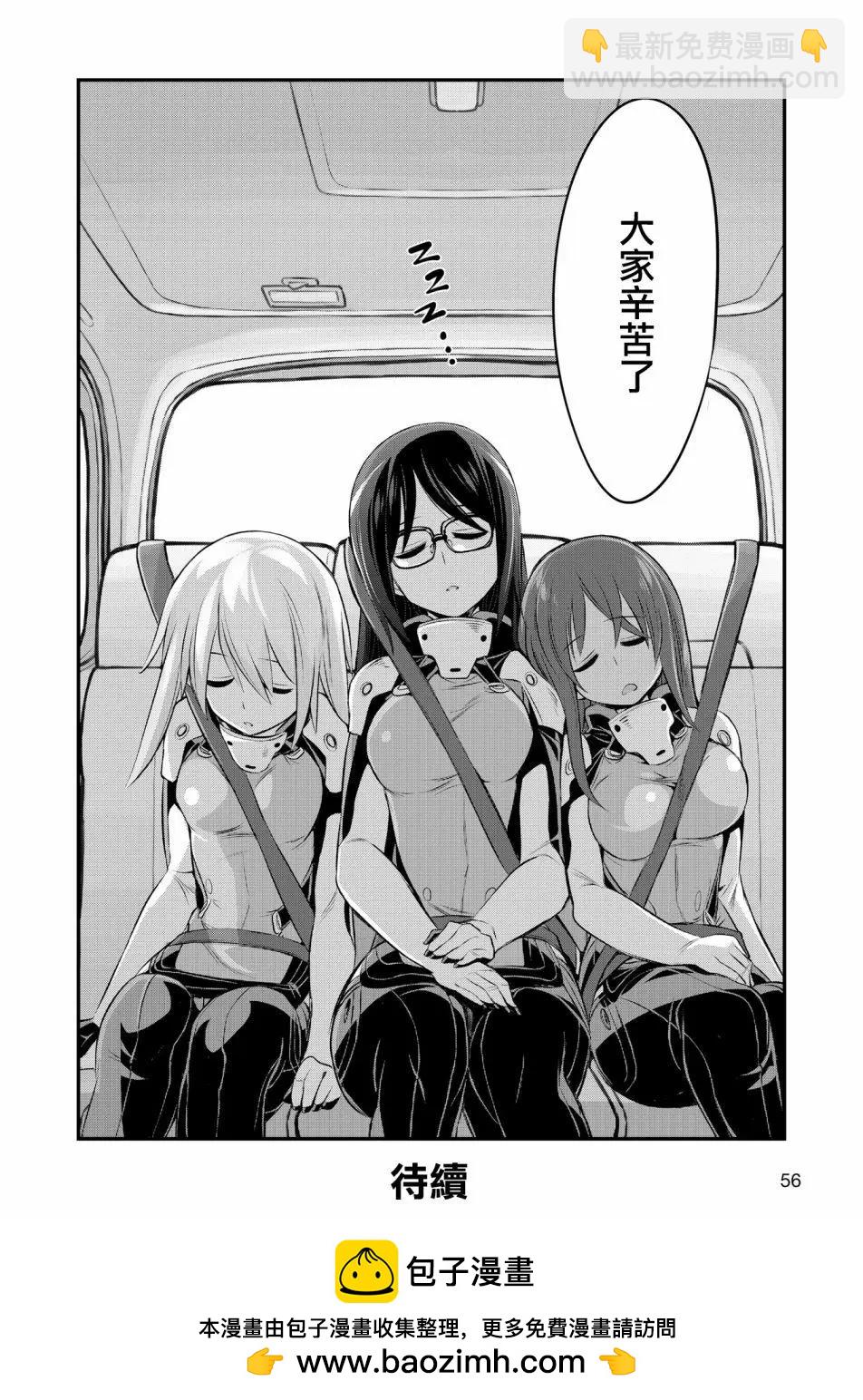 幕间的第ress02回19