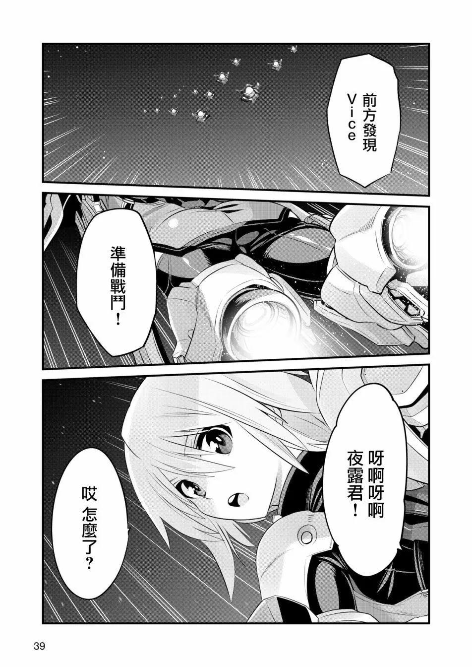 幕间的第ress02回2