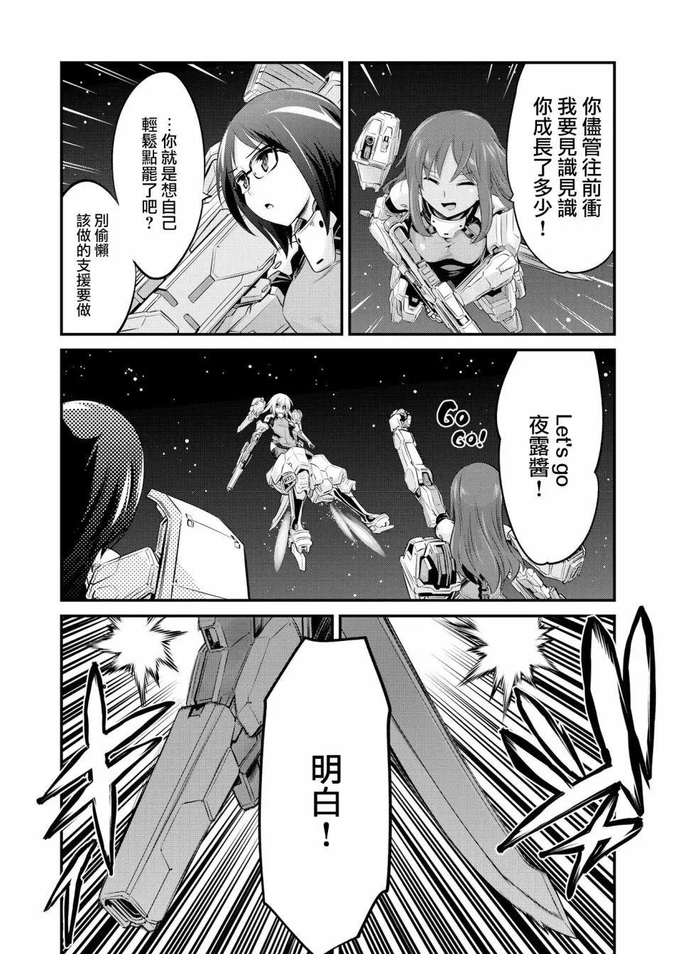 幕间的第ress02回3