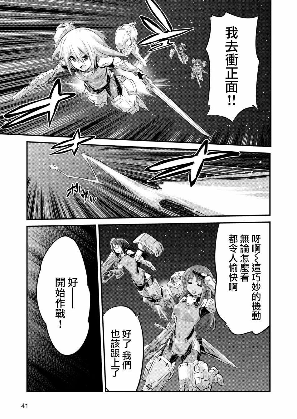 幕间的第ress02回4
