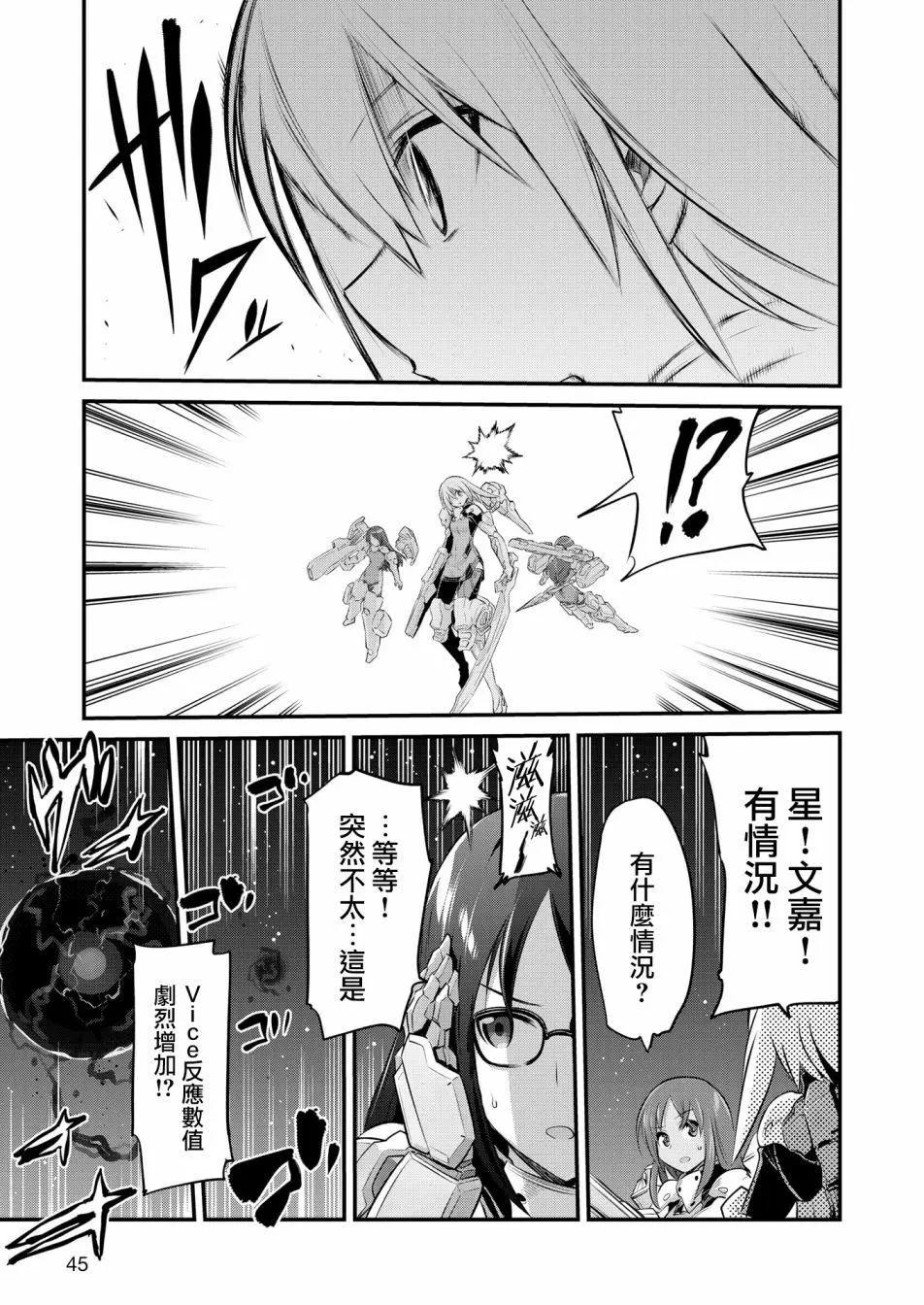 幕间的第ress02回8