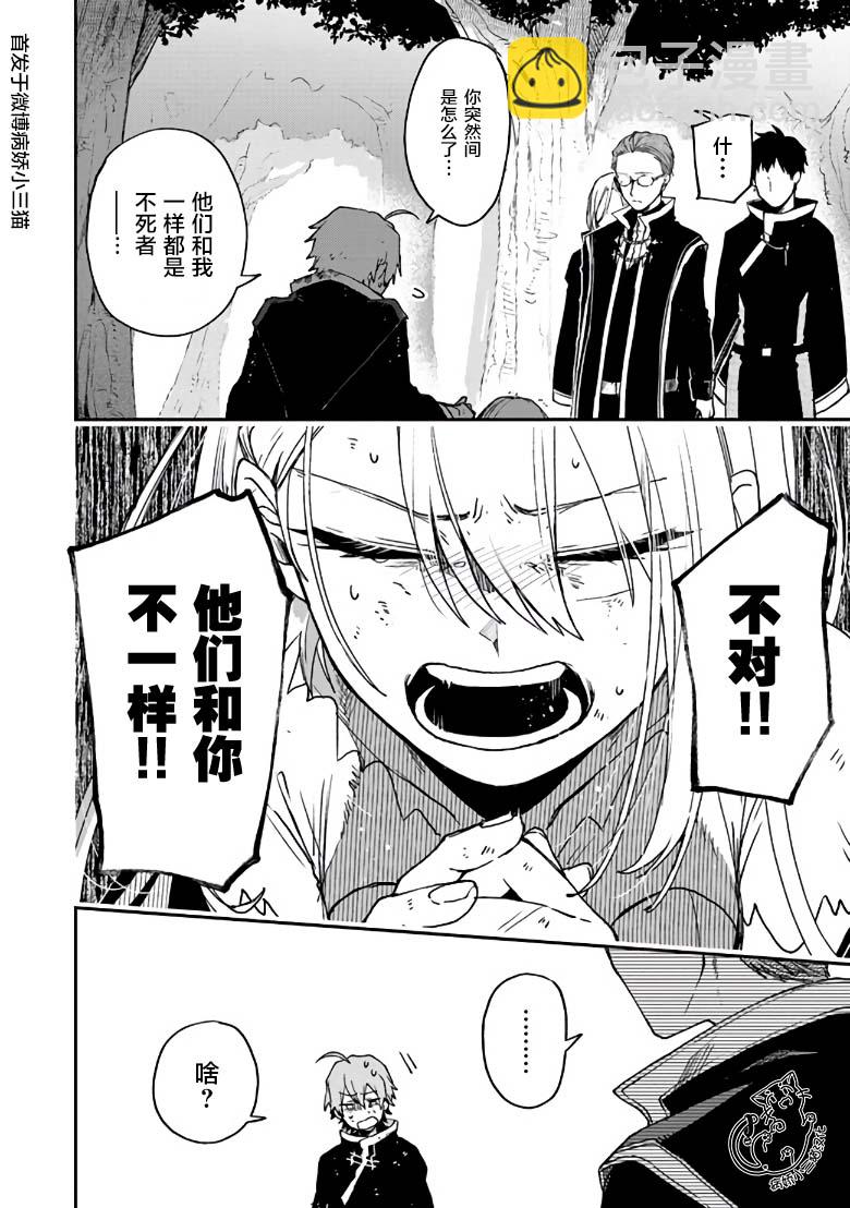 2.2话1