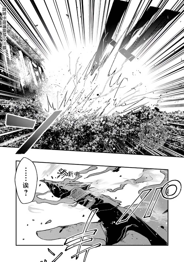 2.2话12