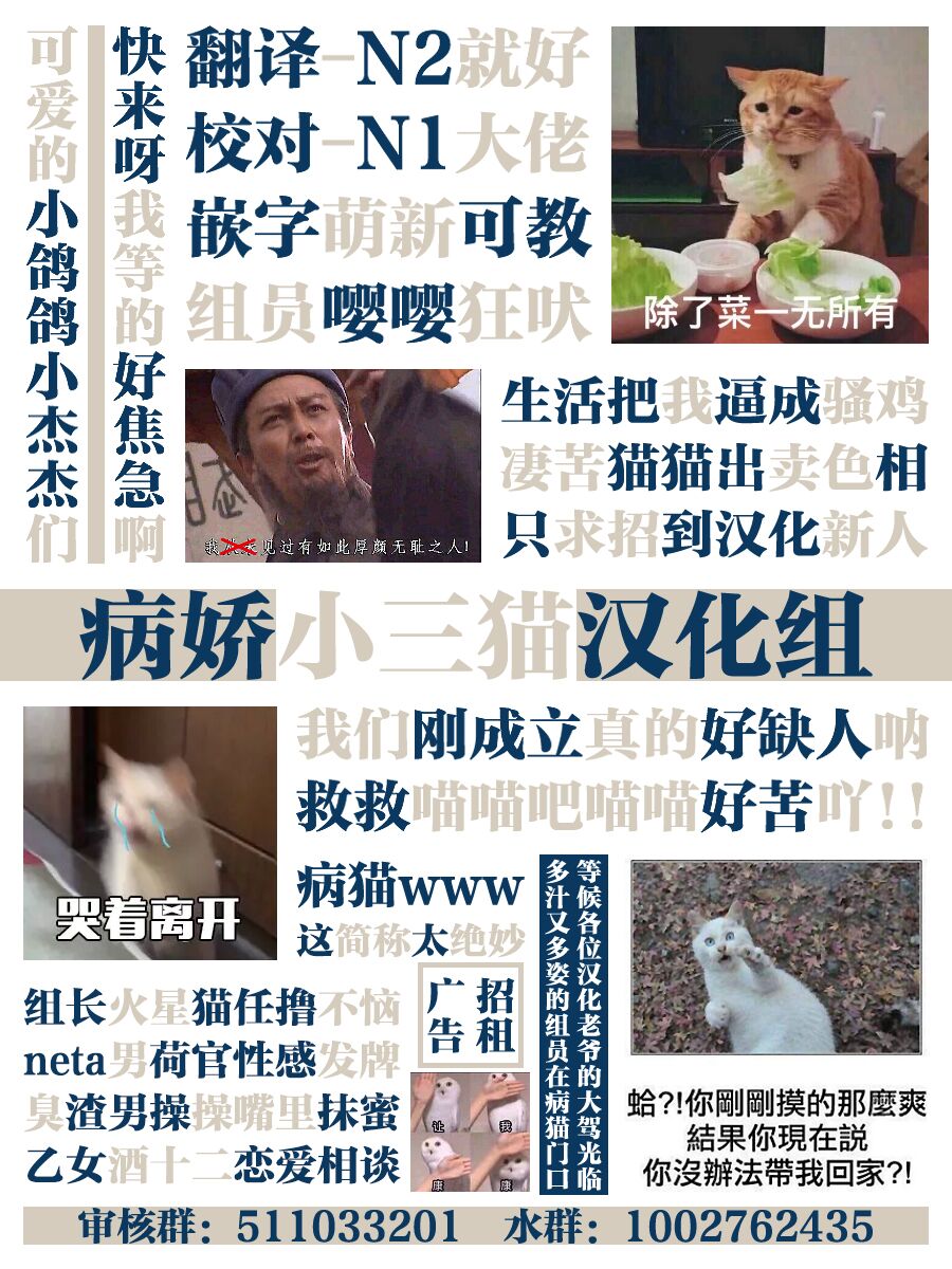 2.2话13