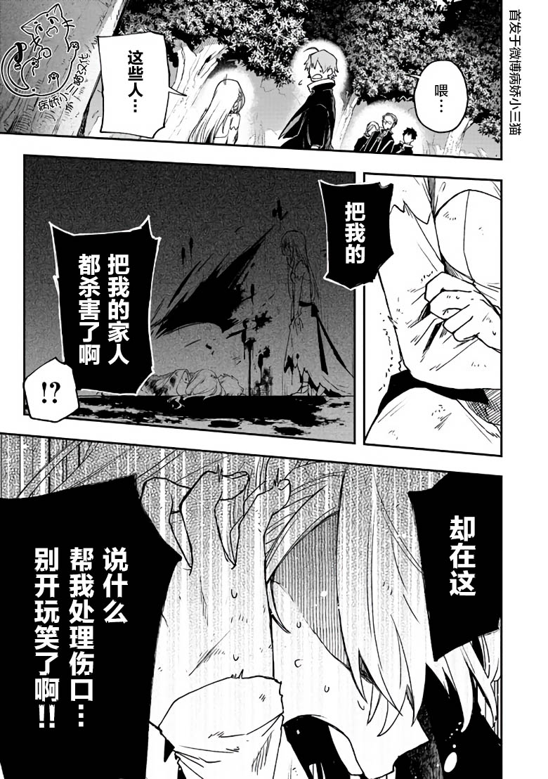 2.2话2