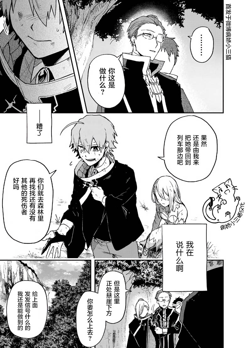 2.2话4