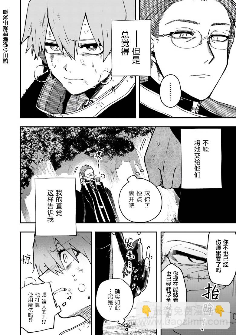 2.2话5