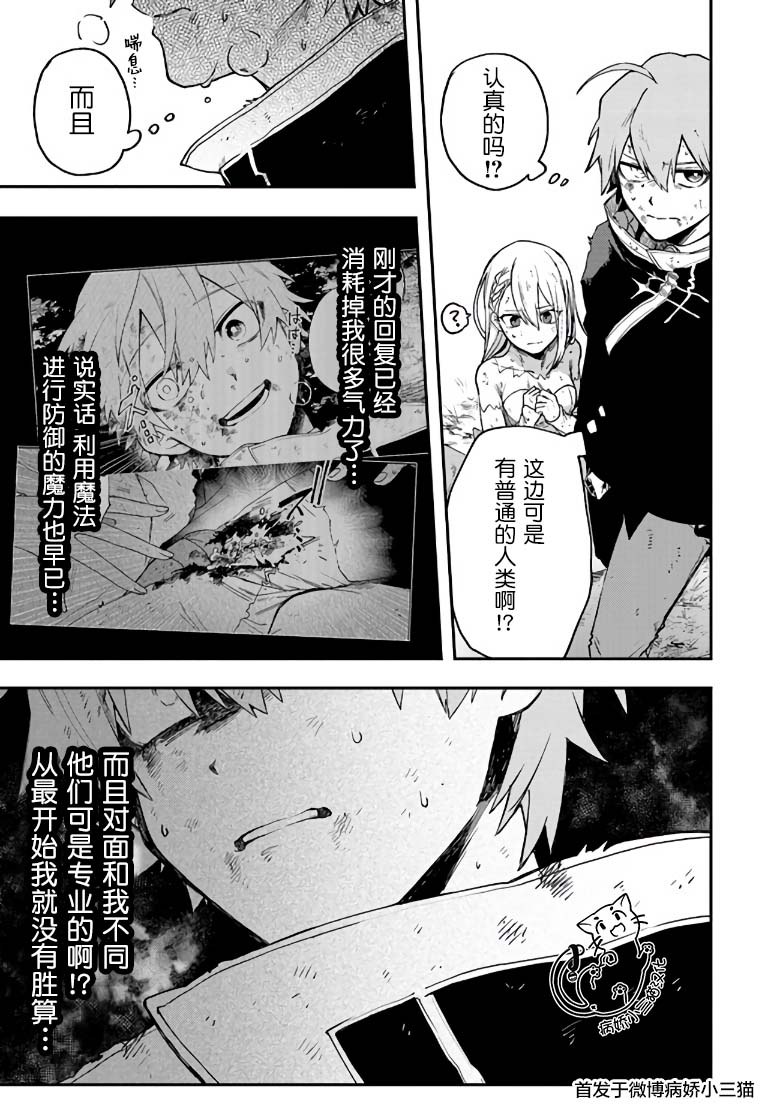 2.2话6