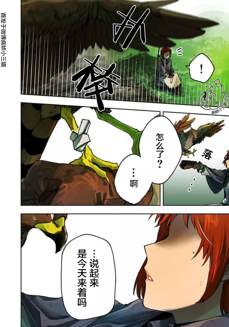 5话1