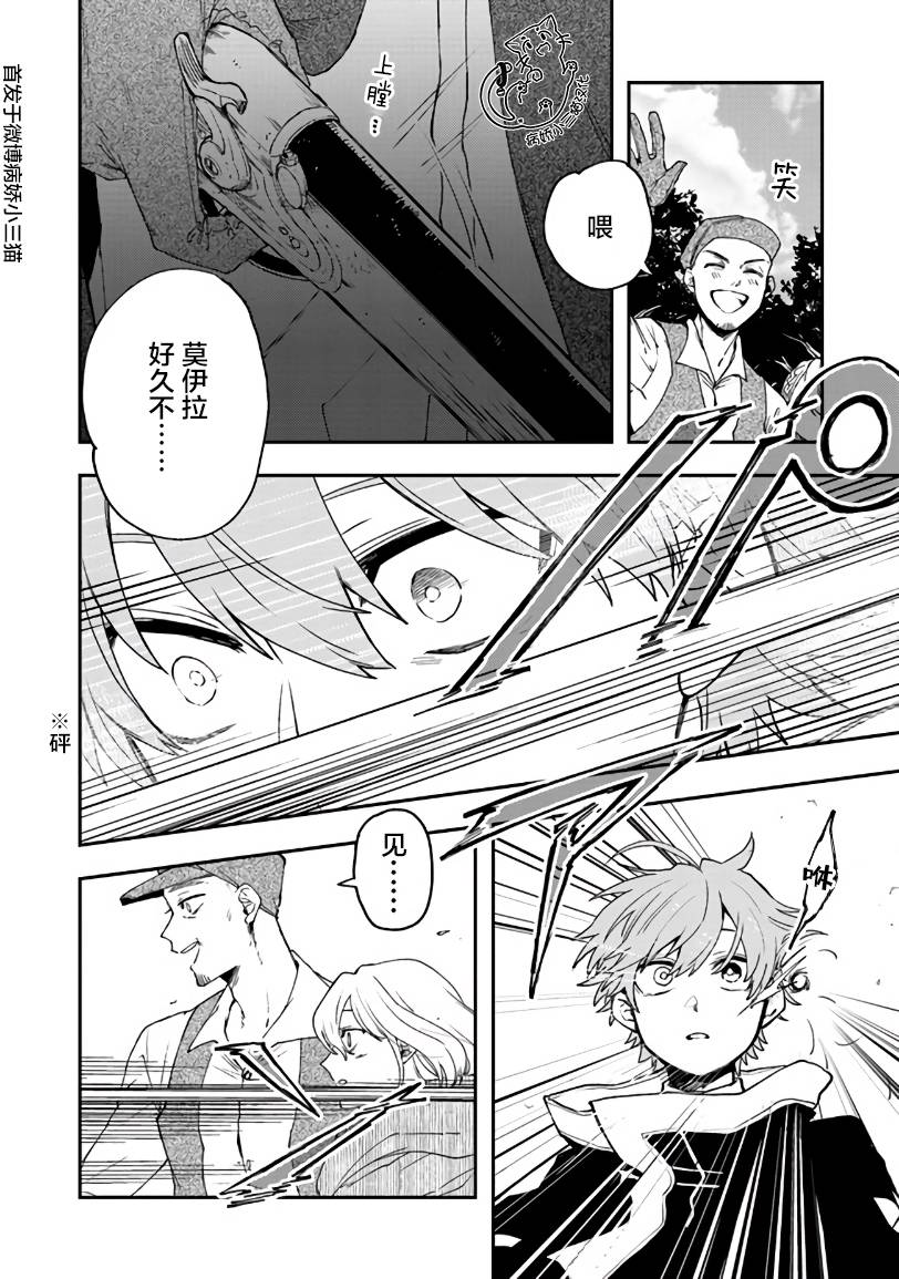 5话11