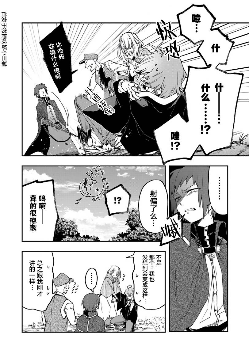 5话13
